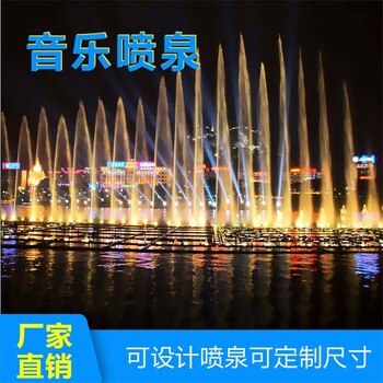 辽宁铁西区喷泉工程制作_水景音乐喷泉施工单位_造雾设备