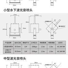 仙桃公園噴泉安裝公司圖片