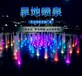 广州喷泉_广州百变喷泉施工单位_河道喷泉