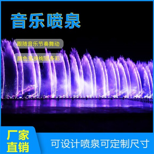 巴彥淖爾噴泉設(shè)計公司