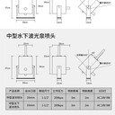 隴南兩當(dāng)冷霧噴泉設(shè)計(jì)制作_酒店噴泉設(shè)計(jì)施工_大型噴泉