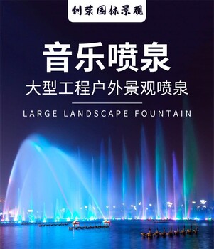 河南洛龙景区造雾设备感应喷泉公司