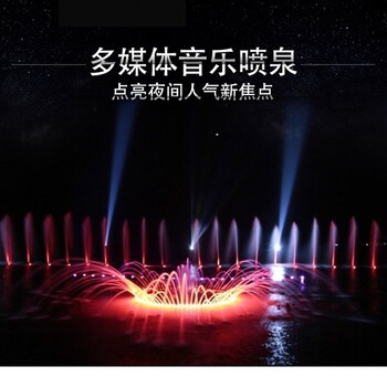 阿拉善盟婚慶噴泉設備