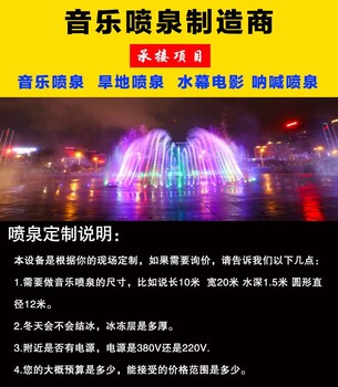 丽江永胜喷泉水景设备_水帘喷泉施工公司_小型喷泉