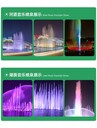 廣東潮南區景觀(guān)人造霧_百變噴泉施工單位_燈光噴泉