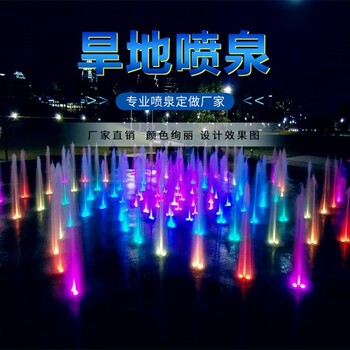 吴忠人工湖喷泉厂家_吴忠音乐喷泉制作安装_吴忠喷泉公司
