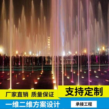 包頭噴泉_包頭廣場(chǎng)噴泉設(shè)計(jì)制作_石雕噴泉公司