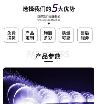 西雙版納燈光噴泉設(shè)備批發(fā)