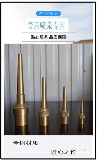 牡丹江噴泉_牡丹江數(shù)控噴泉設(shè)備_吶喊噴泉