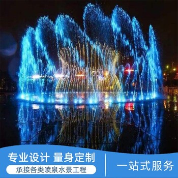 武威噴泉控制柜廠家_武威噴泉_武威噴泉公司