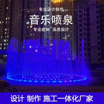 武威古浪人造雾景观造雾水帘喷泉厂家