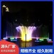 上饶互动喷泉厂家_上饶小区喷泉_上饶喷泉公司