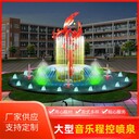 定西石雕噴泉制造廠家