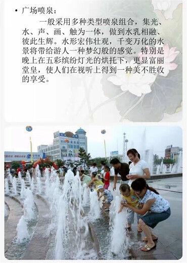 牡丹江人工冷霧