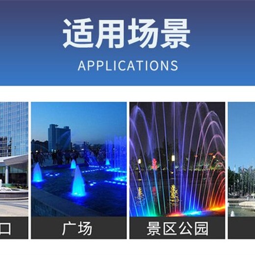 辽宁旅顺口区喷泉水景报价音乐喷泉设计施工