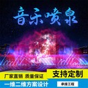 河源和平石雕噴泉廠家_湖面噴泉工程施工_小型噴泉