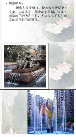 安徽音樂(lè)噴泉施工廠家