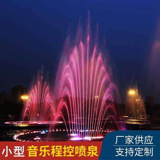 呼和浩特單車噴泉