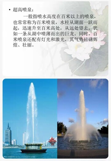 云南麗江冷霧噴泉制作公司_感應噴泉安裝公司_噴泉