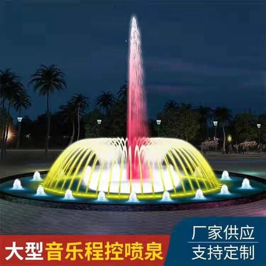 吐魯番水景造霧廠家_吐魯番安裝噴泉設(shè)備_吐魯番噴泉公司