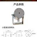 四川新津吶喊噴泉安裝調(diào)試