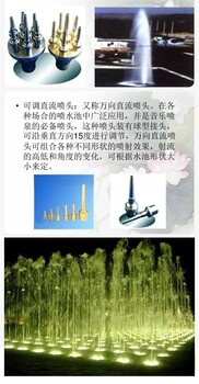 嘉峪關噴泉_嘉峪關搖擺噴泉安裝_自行車噴泉