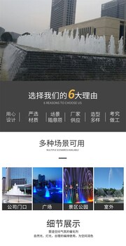 揭陽人造冷霧廠家_揭陽山東噴泉_揭陽噴泉公司
