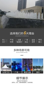 阿克苏库车水景喷泉设计制作