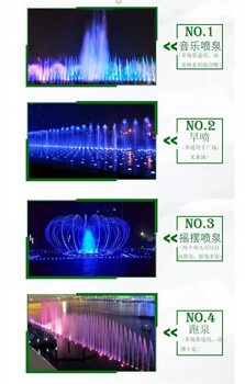 新余矩陣噴泉廠家_新余矩陣噴泉廠家_新余噴泉公司