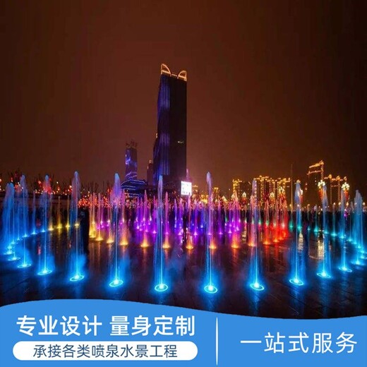 紅河河道噴泉廠家_紅河聊城噴泉公司_紅河噴泉公司