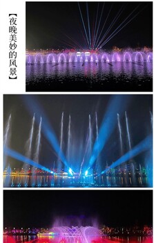 遂寧水景噴泉安裝公司
