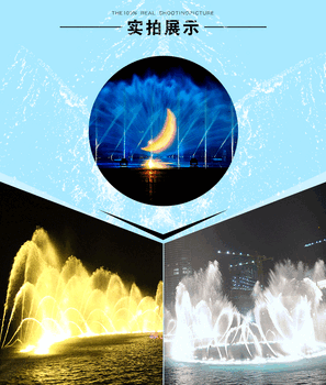 河源水幕電影廠家_河源噴泉設備批發_河源噴泉公司