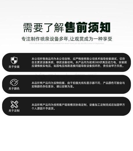 昌都貢覺庭院水景噴泉_感應(yīng)噴泉制作單位_水景噴泉