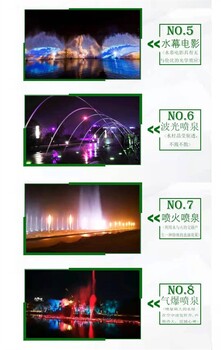 無錫冷霧噴泉廠家_無錫噴泉安裝工程_無錫噴泉公司