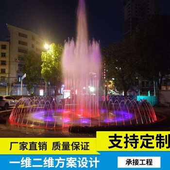 宣城旌德水景喷泉_水池喷泉施工单位_广场喷泉