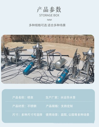 商丘夏邑噴泉的制作公司_水景噴泉公司_水景噴泉