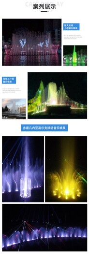 山西汾西噴泉設(shè)備生產(chǎn)廠家_廣場噴泉設(shè)計_程控噴泉