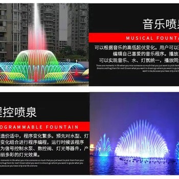 漳州平和水景音樂噴泉制作單位