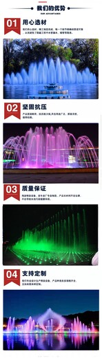 荊州燈光噴泉