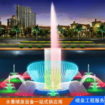 丽水景宁景观喷泉施工方案_水幕电影喷泉供应商_喷泉水帘