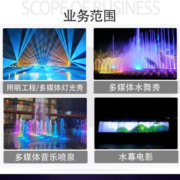 信陽湖面噴泉廠家_信陽噴泉施工工程_信陽噴泉公司