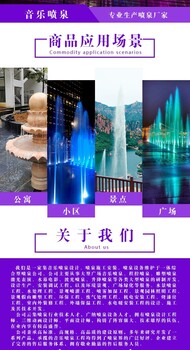 鄭州景觀噴泉廠家_鄭州石雕噴泉施工單位_鄭州噴泉公司