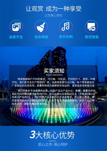 哈密哈密廣場(chǎng)噴泉施工_水池噴泉施工單位_人造霧