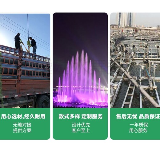 紅河婚慶噴泉設備廠家