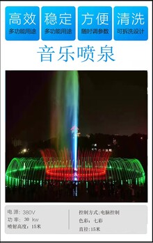 信陽湖面噴泉廠家_信陽噴泉施工工程_信陽噴泉公司