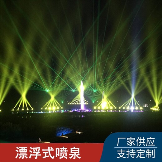 廣西萬秀區(qū)人造霧景觀設(shè)備_水景音樂噴泉安裝調(diào)試_噴泉景觀