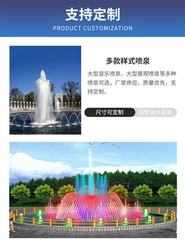 海淀噴泉配電柜廠家_海淀噴泉的設備_海淀噴泉公司