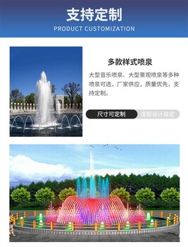 合肥肥西喷泉工程单位_感应喷泉安装公司_水幕电影