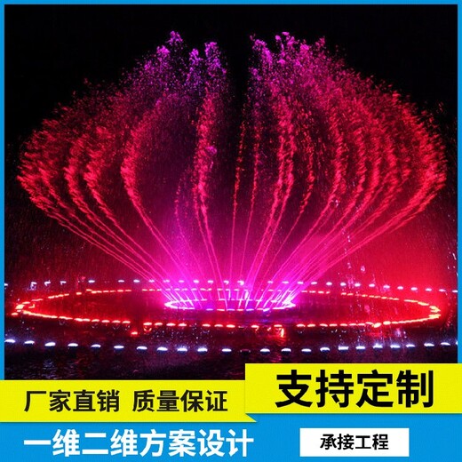 重慶水景造霧