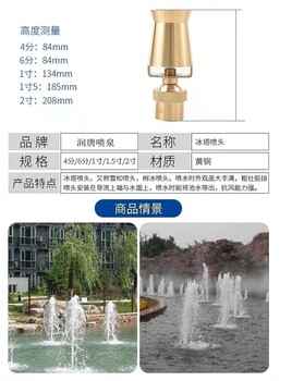 银川兴庆区喷泉制作厂家大型喷泉设计施工